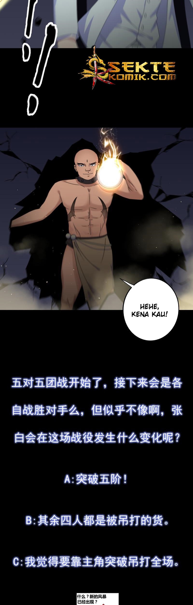 My Plug-in Spirit Ring Chapter 132 - halaman 11