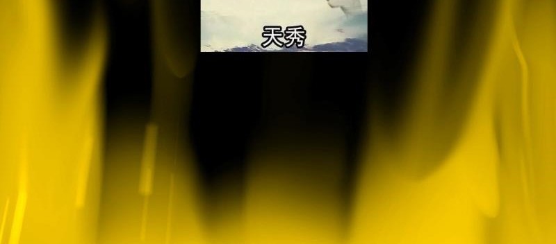My Plug-in Spirit Ring Chapter 136 - halaman 13