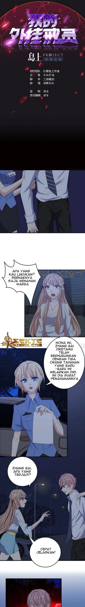 My Plug-in Spirit Ring Chapter 14 - halaman 3