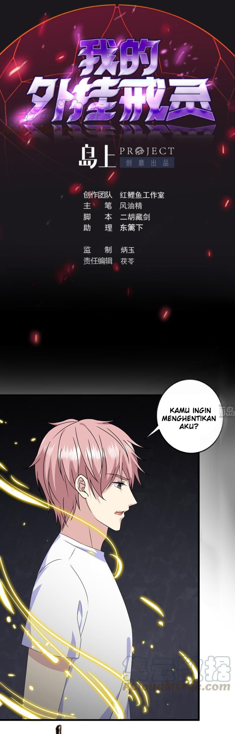 My Plug-in Spirit Ring Chapter 147 - halaman 2