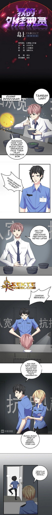 My Plug-in Spirit Ring Chapter 15 - halaman 3