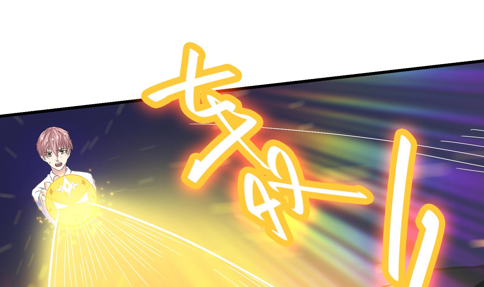 My Plug-in Spirit Ring Chapter 18 - halaman 20