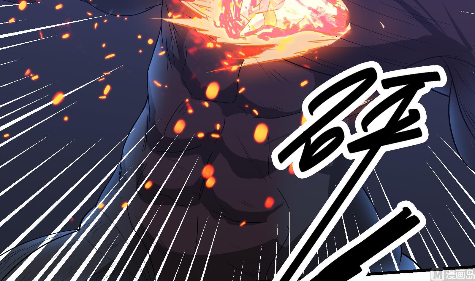 My Plug-in Spirit Ring Chapter 19 - halaman 28