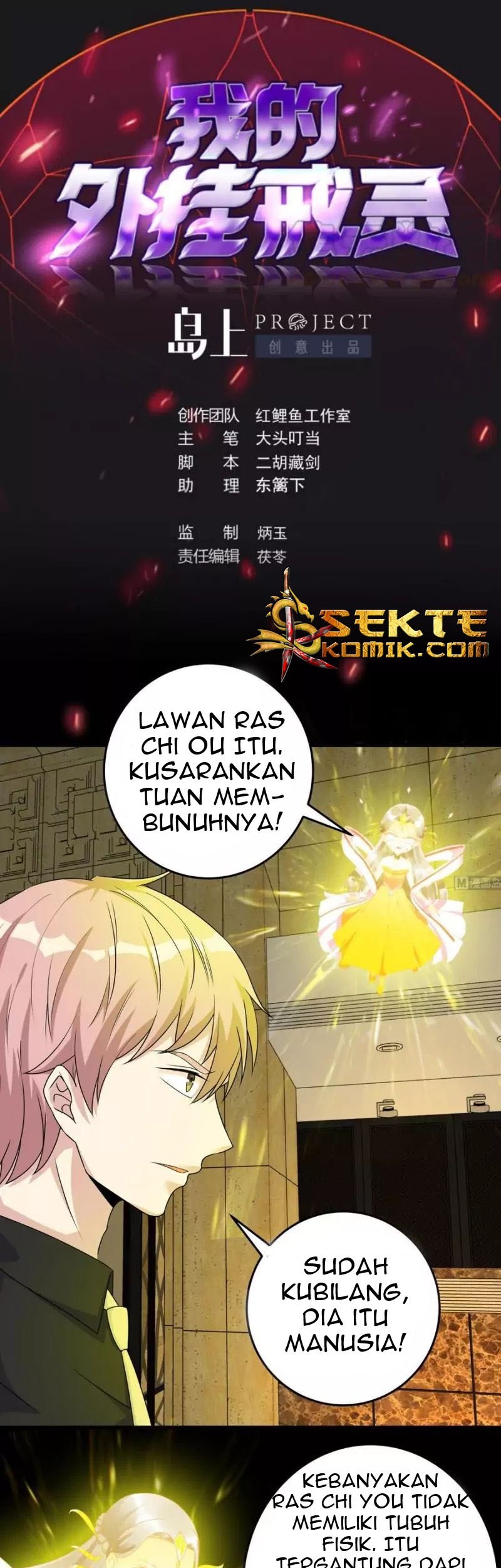 My Plug-in Spirit Ring Chapter 40 - halaman 2