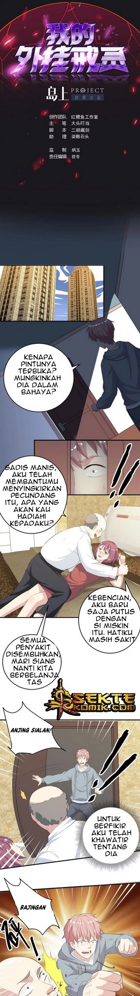 My Plug-in Spirit Ring Chapter 6 - halaman 2