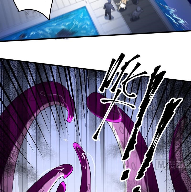 My Plug-in Spirit Ring Chapter 69 - halaman 25