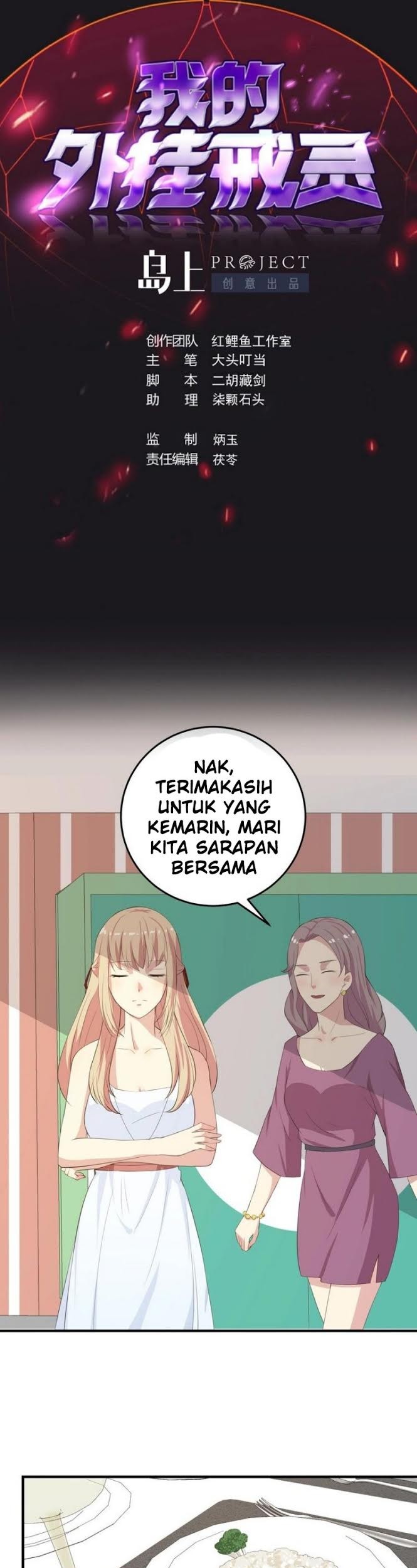 My Plug-in Spirit Ring Chapter 8 - halaman 2