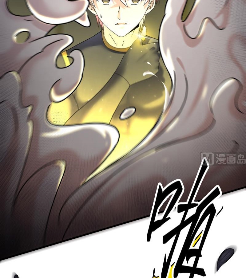 My Plug-in Spirit Ring Chapter 81 - halaman 29