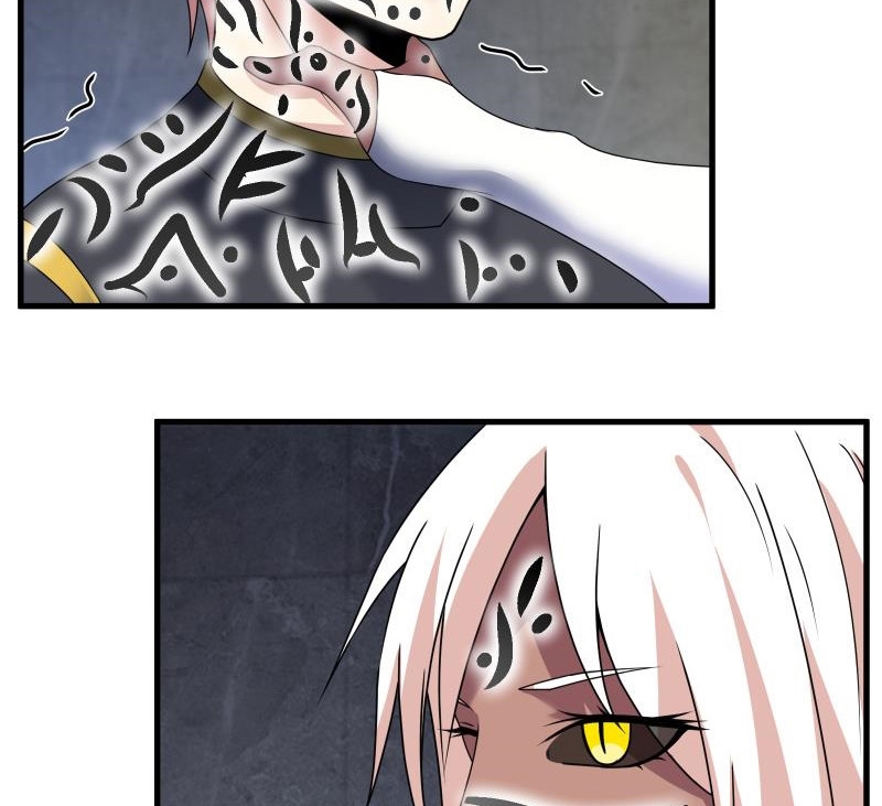 My Plug-in Spirit Ring Chapter 83 - halaman 10