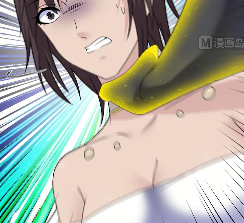 My Plug-in Spirit Ring Chapter 83 - halaman 26