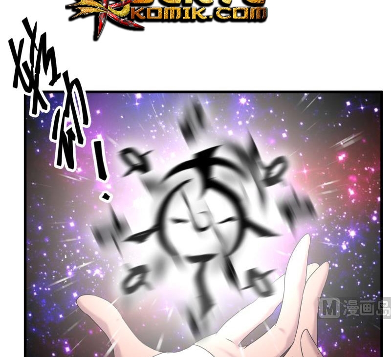 My Plug-in Spirit Ring Chapter 83 - halaman 5