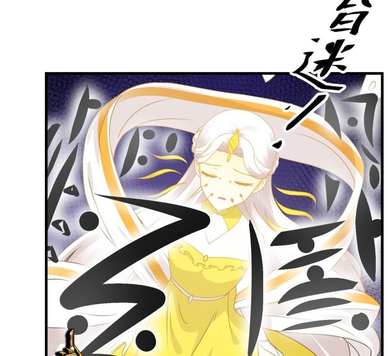 My Plug-in Spirit Ring Chapter 83 - halaman 8