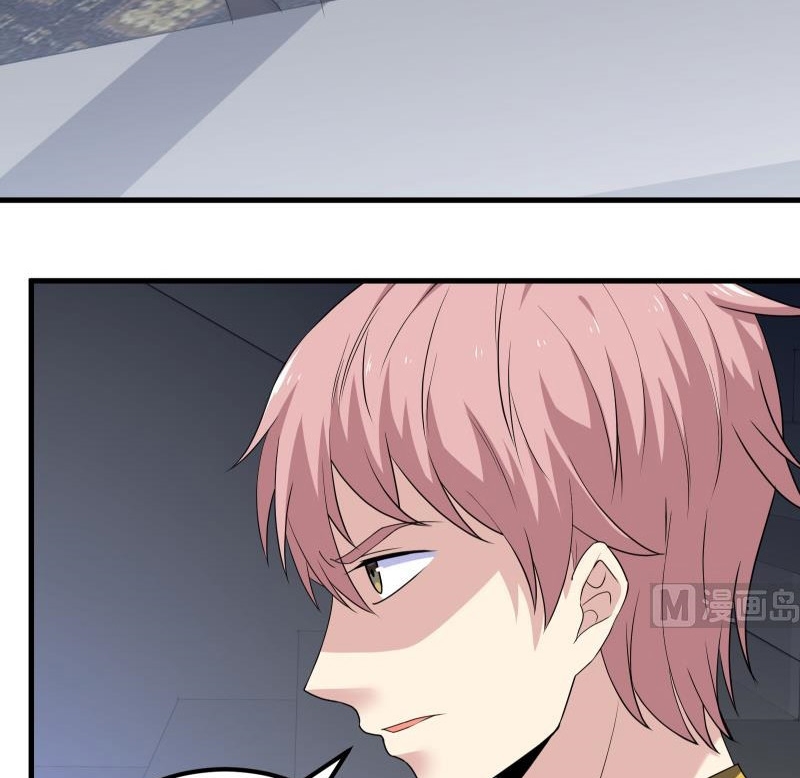 My Plug-in Spirit Ring Chapter 84 - halaman 14