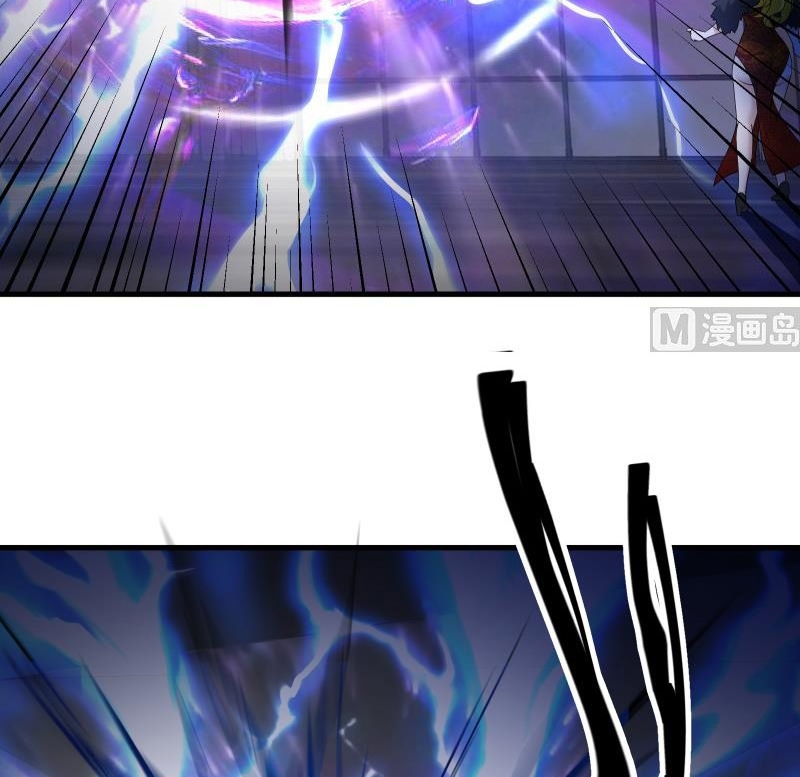 My Plug-in Spirit Ring Chapter 84 - halaman 17
