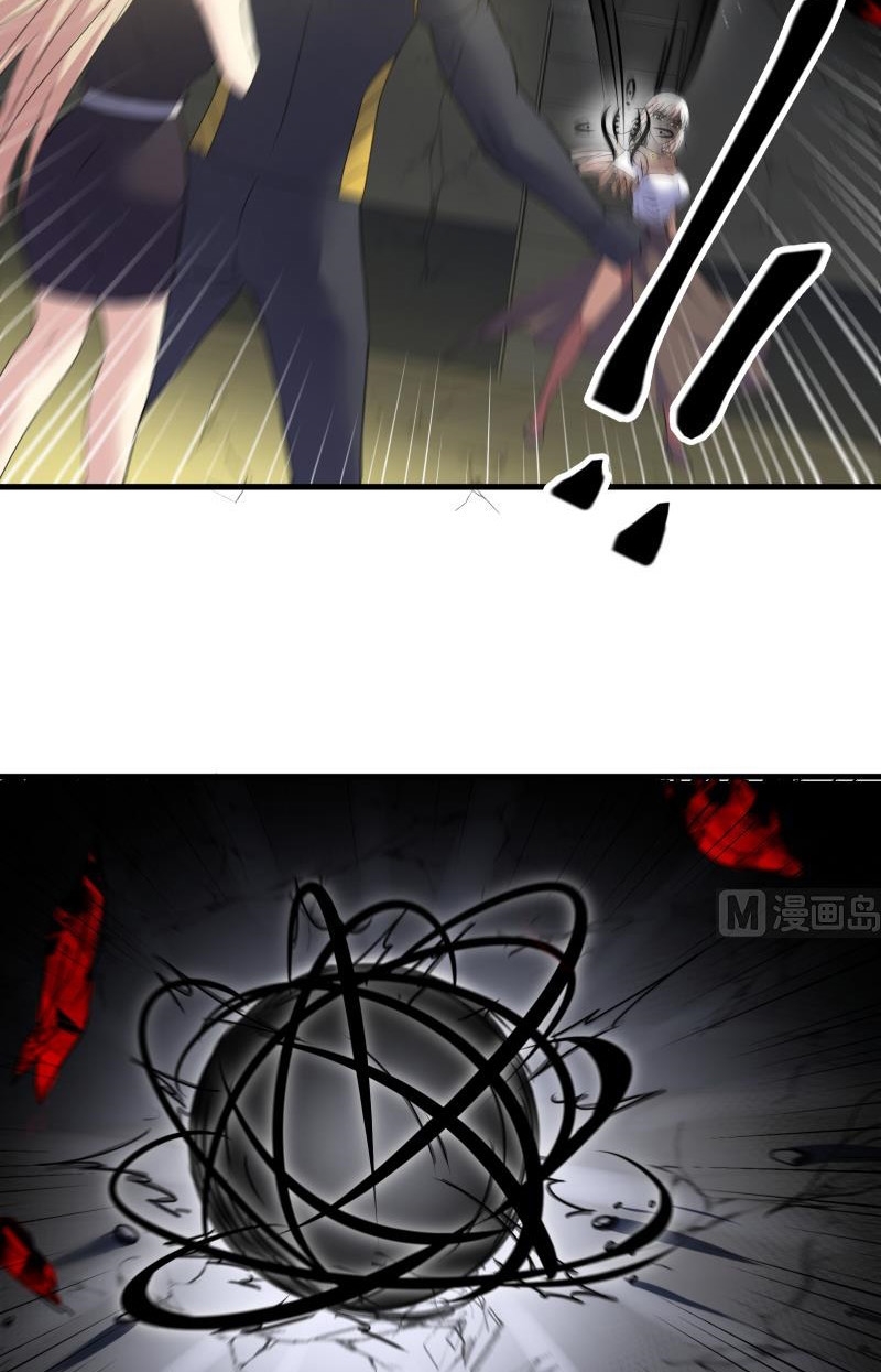 My Plug-in Spirit Ring Chapter 88 - halaman 15
