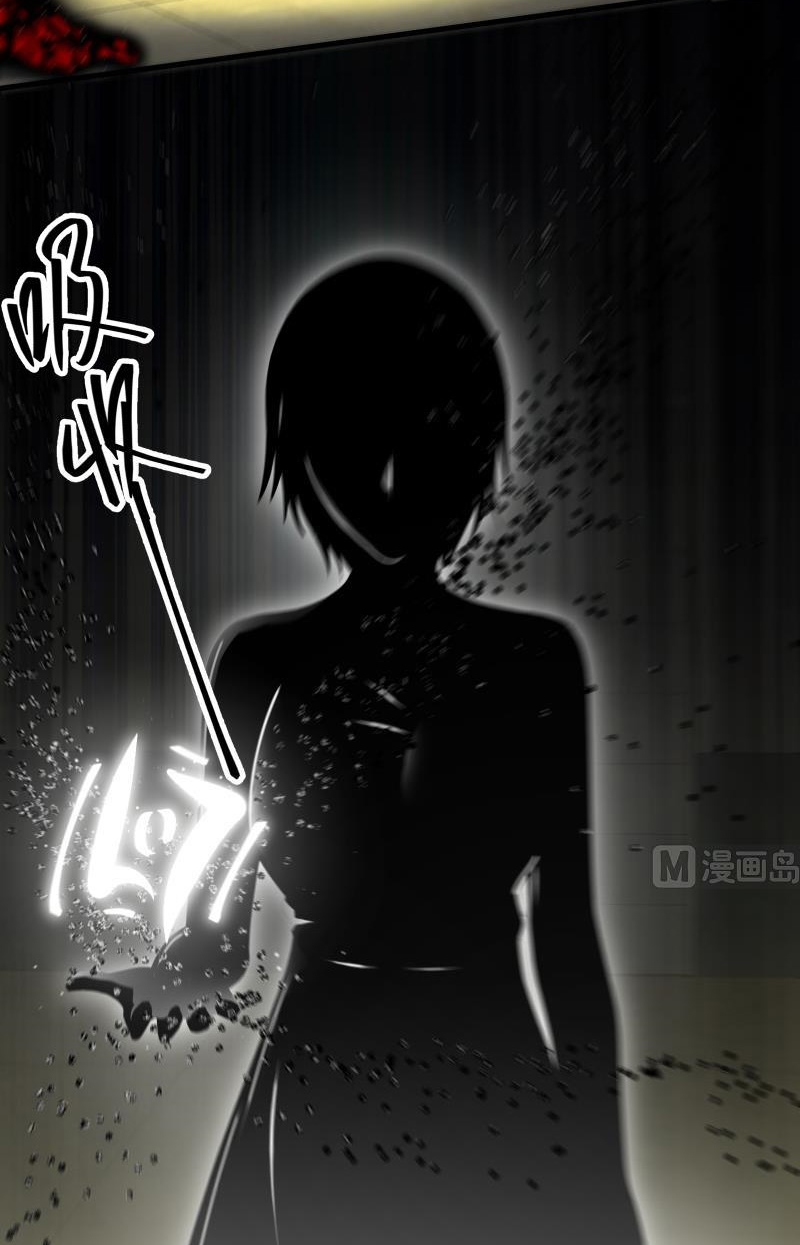My Plug-in Spirit Ring Chapter 88 - halaman 7