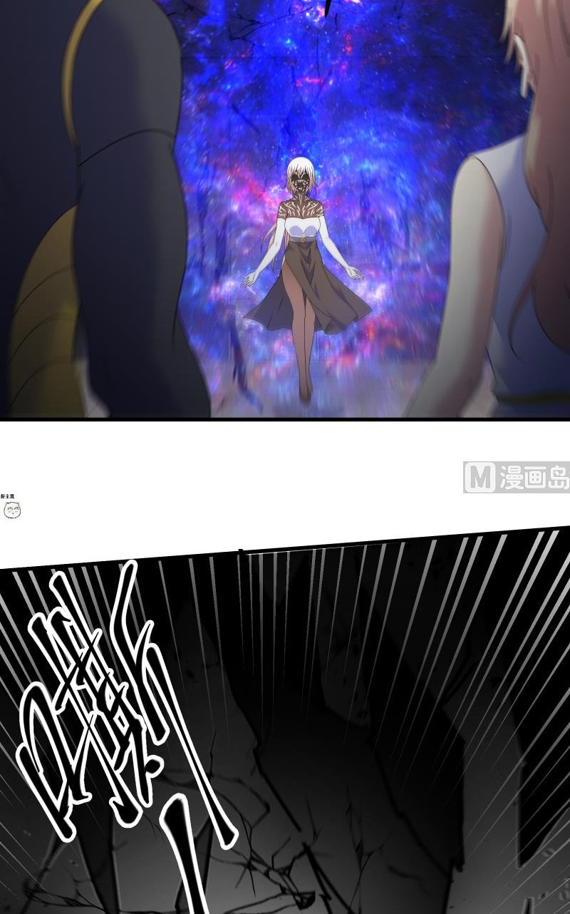 My Plug-in Spirit Ring Chapter 89 - halaman 12