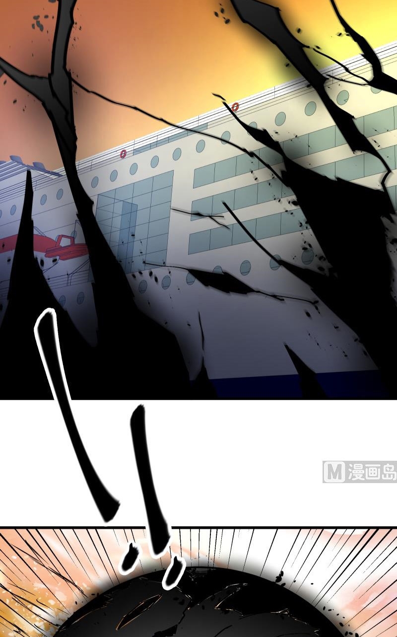 My Plug-in Spirit Ring Chapter 89 - halaman 14