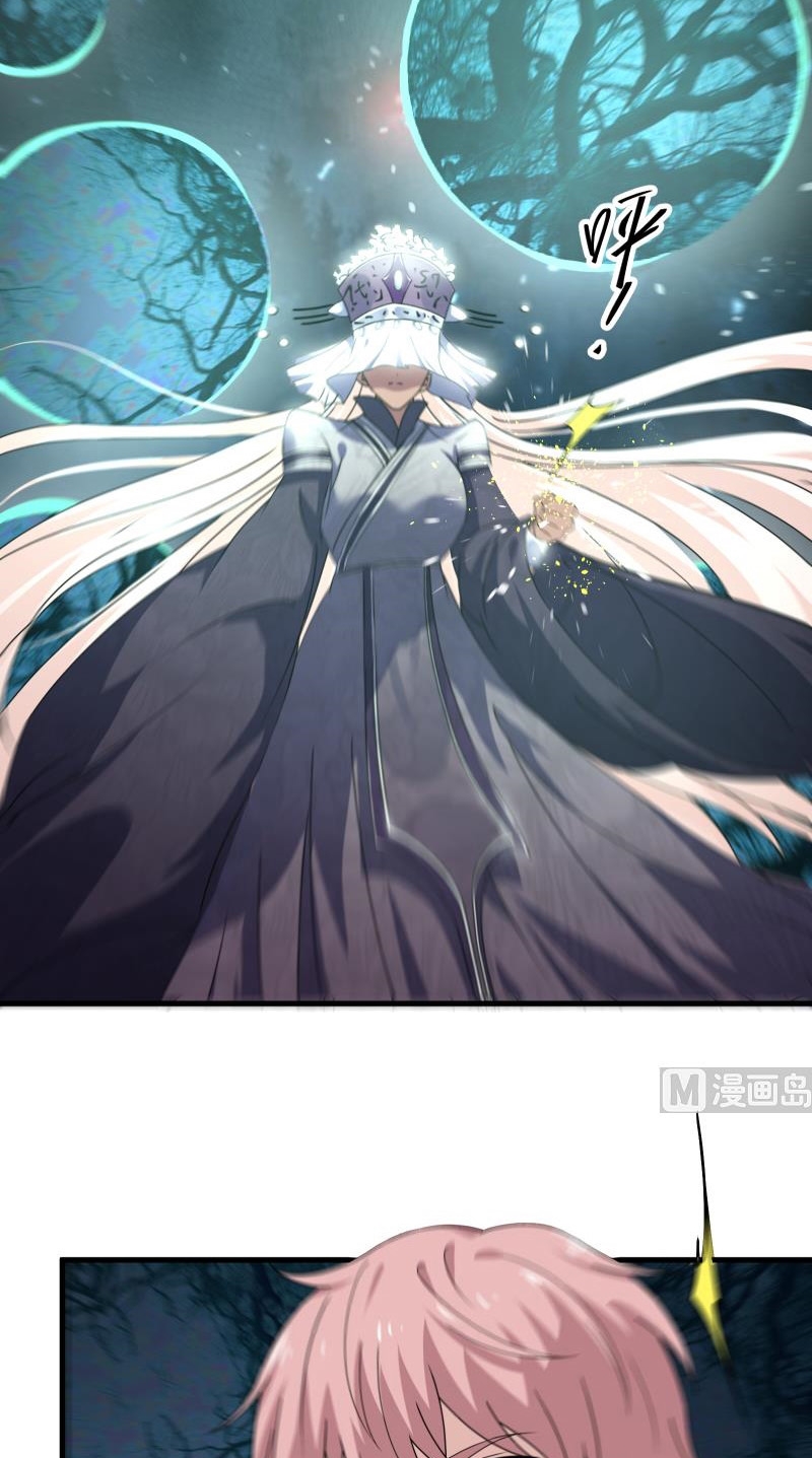 My Plug-in Spirit Ring Chapter 90 - halaman 14