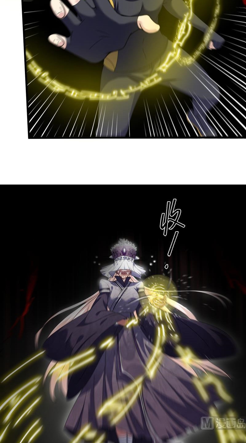 My Plug-in Spirit Ring Chapter 90 - halaman 5