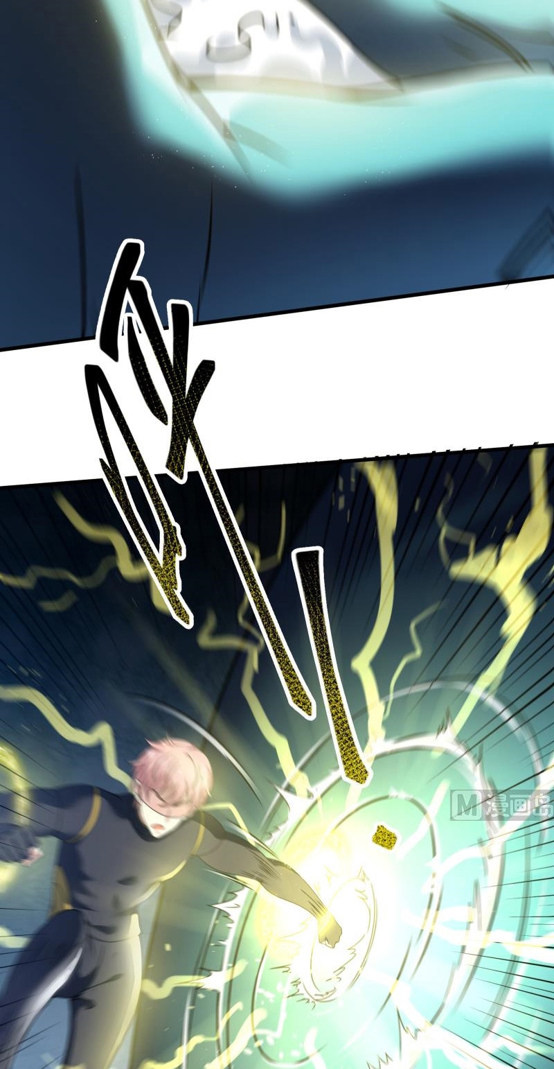 My Plug-in Spirit Ring Chapter 91 - halaman 4