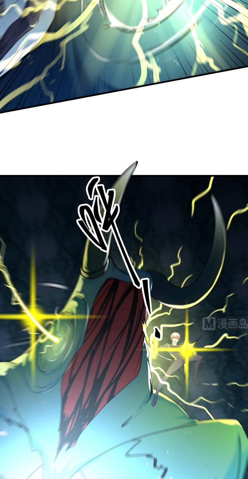 My Plug-in Spirit Ring Chapter 91 - halaman 5