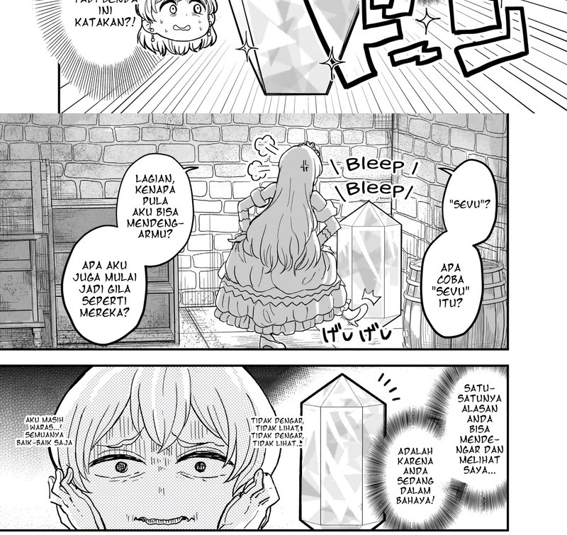 “My Princess You Must Die!” Said the Female Knight Chapter 1 - halaman 6