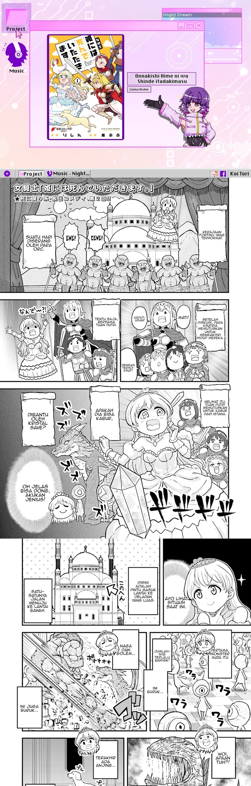 “My Princess You Must Die!” Said the Female Knight Chapter 2 - halaman 1