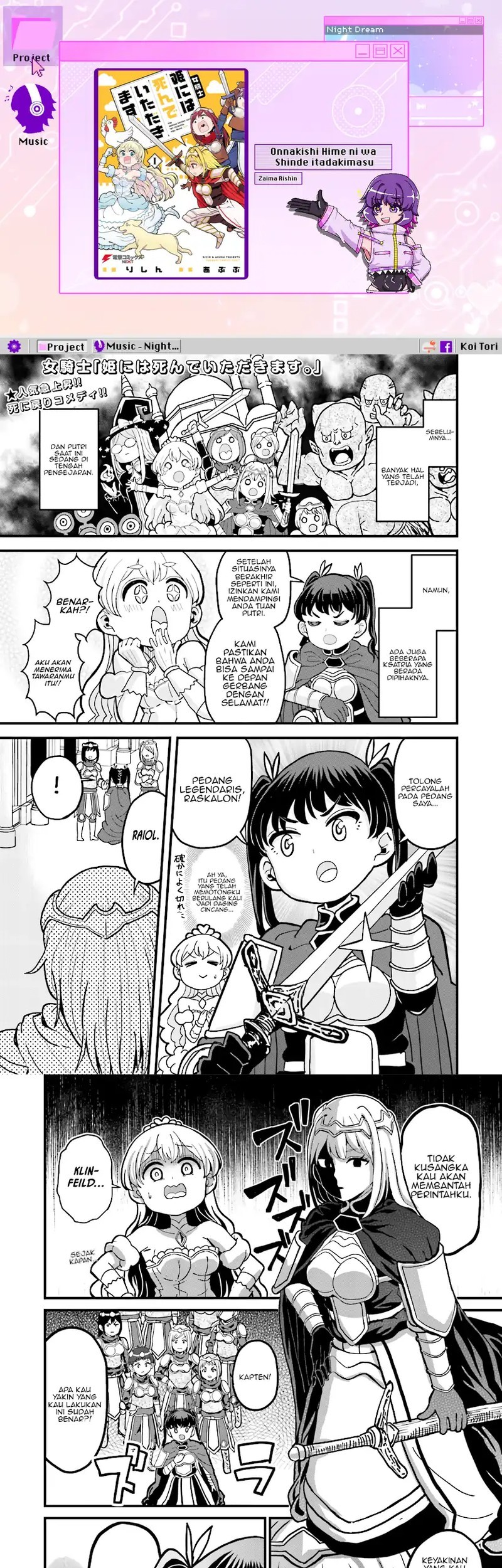 “My Princess You Must Die!” Said the Female Knight Chapter 4.1 - halaman 1