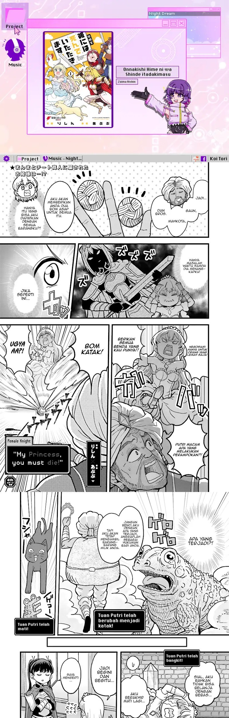 “My Princess You Must Die!” Said the Female Knight Chapter 4.2 - halaman 1