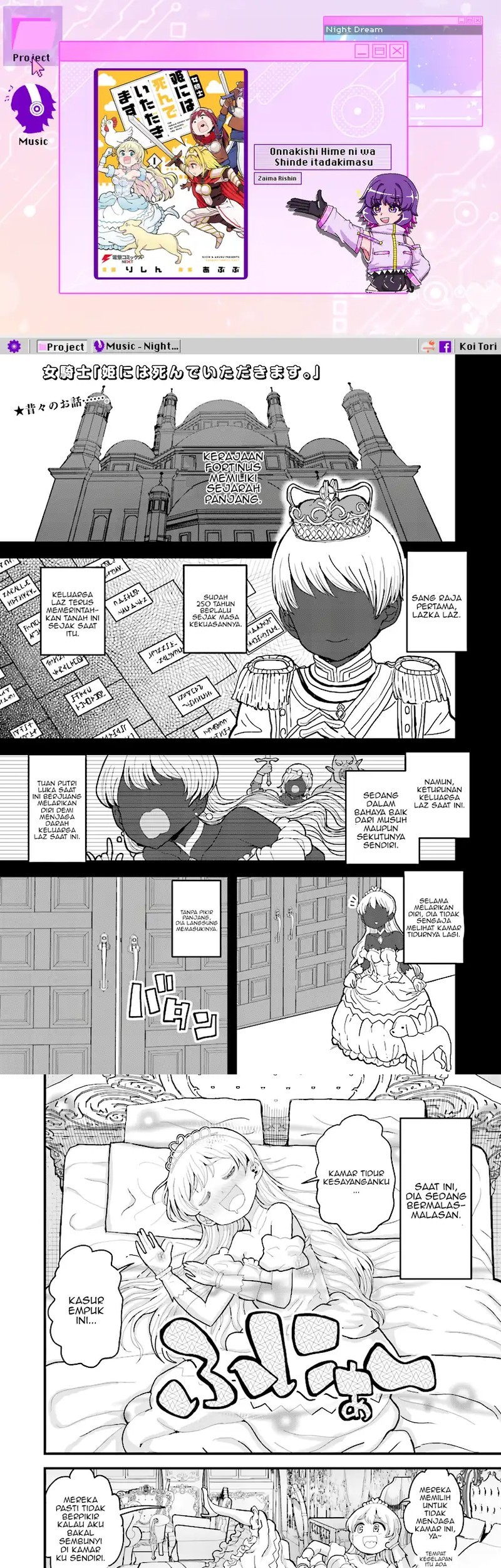 “My Princess You Must Die!” Said the Female Knight Chapter 5.1 - halaman 1