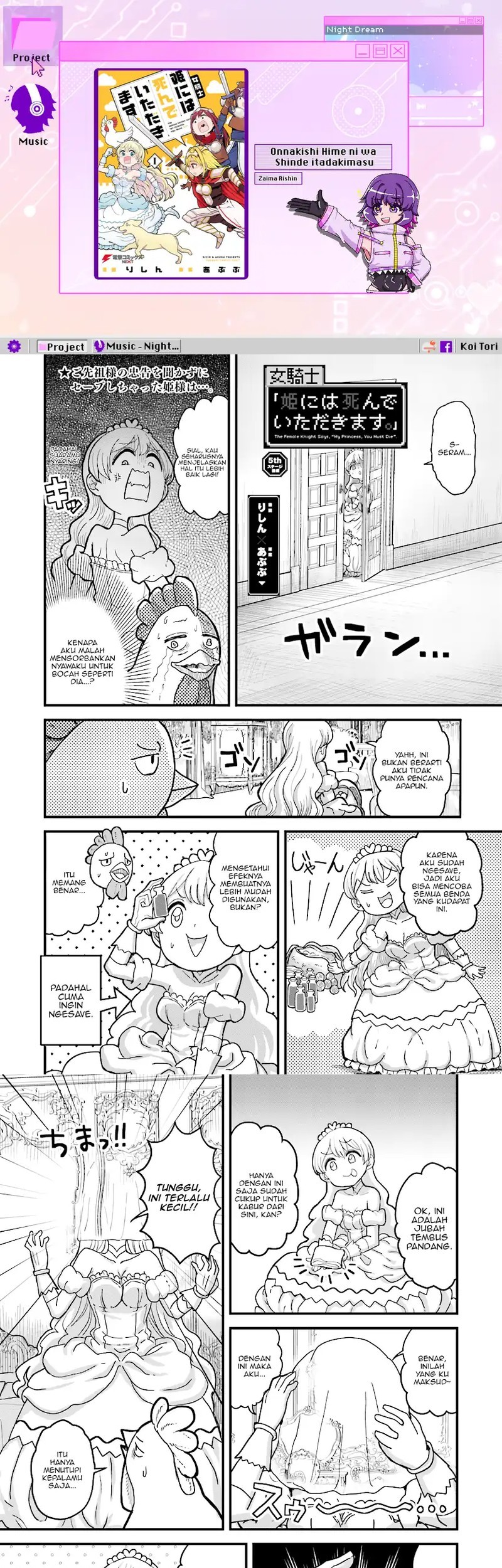 “My Princess You Must Die!” Said the Female Knight Chapter 5.2 - halaman 1