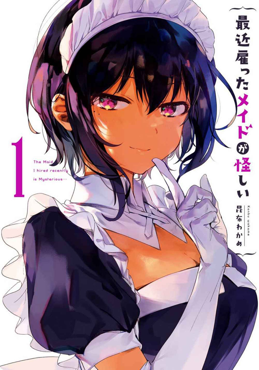 My Recently Hired Maid Is Suspicious Chapter 1 - halaman 2