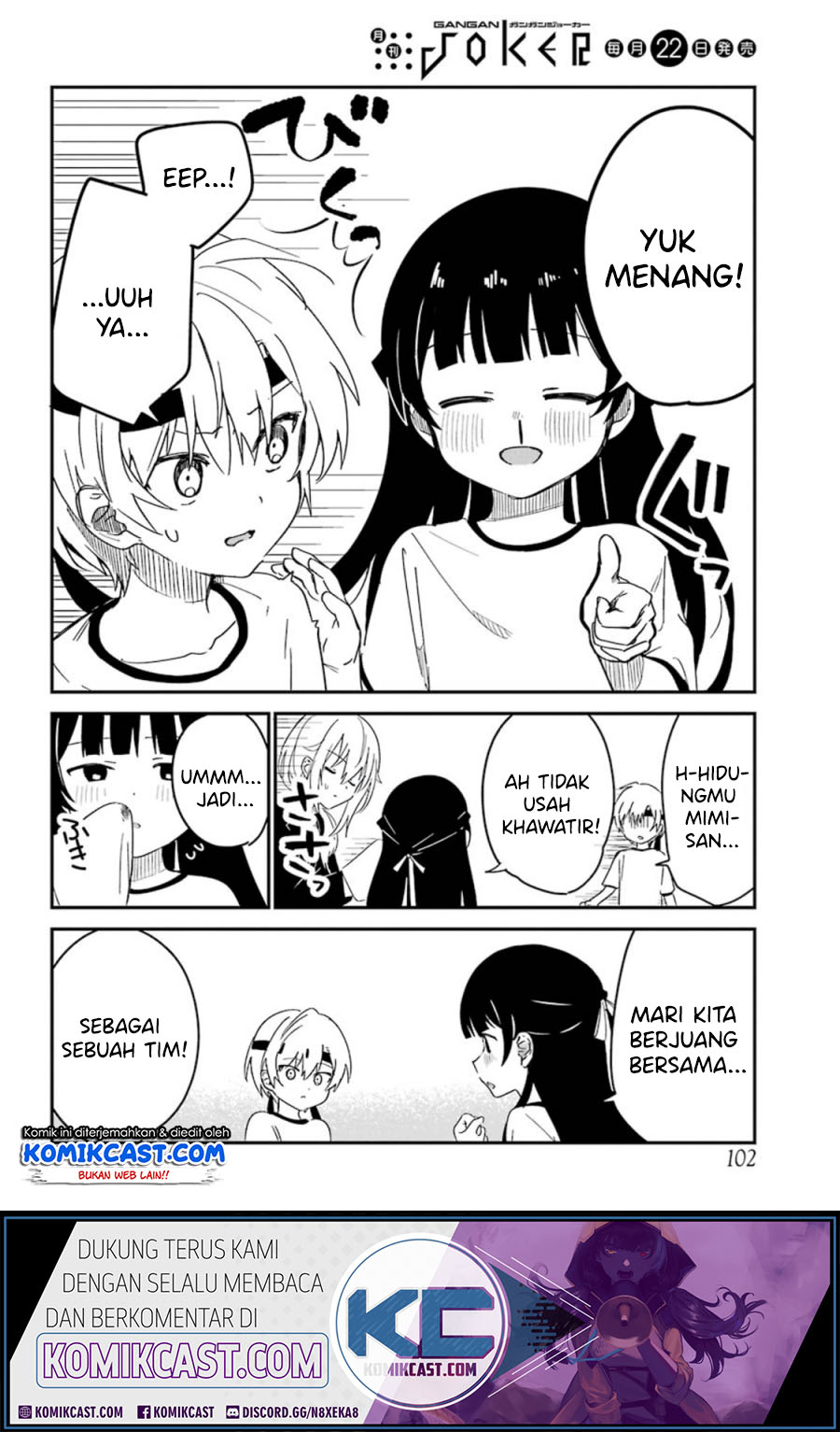 My Recently Hired Maid Is Suspicious Chapter 10 - halaman 10