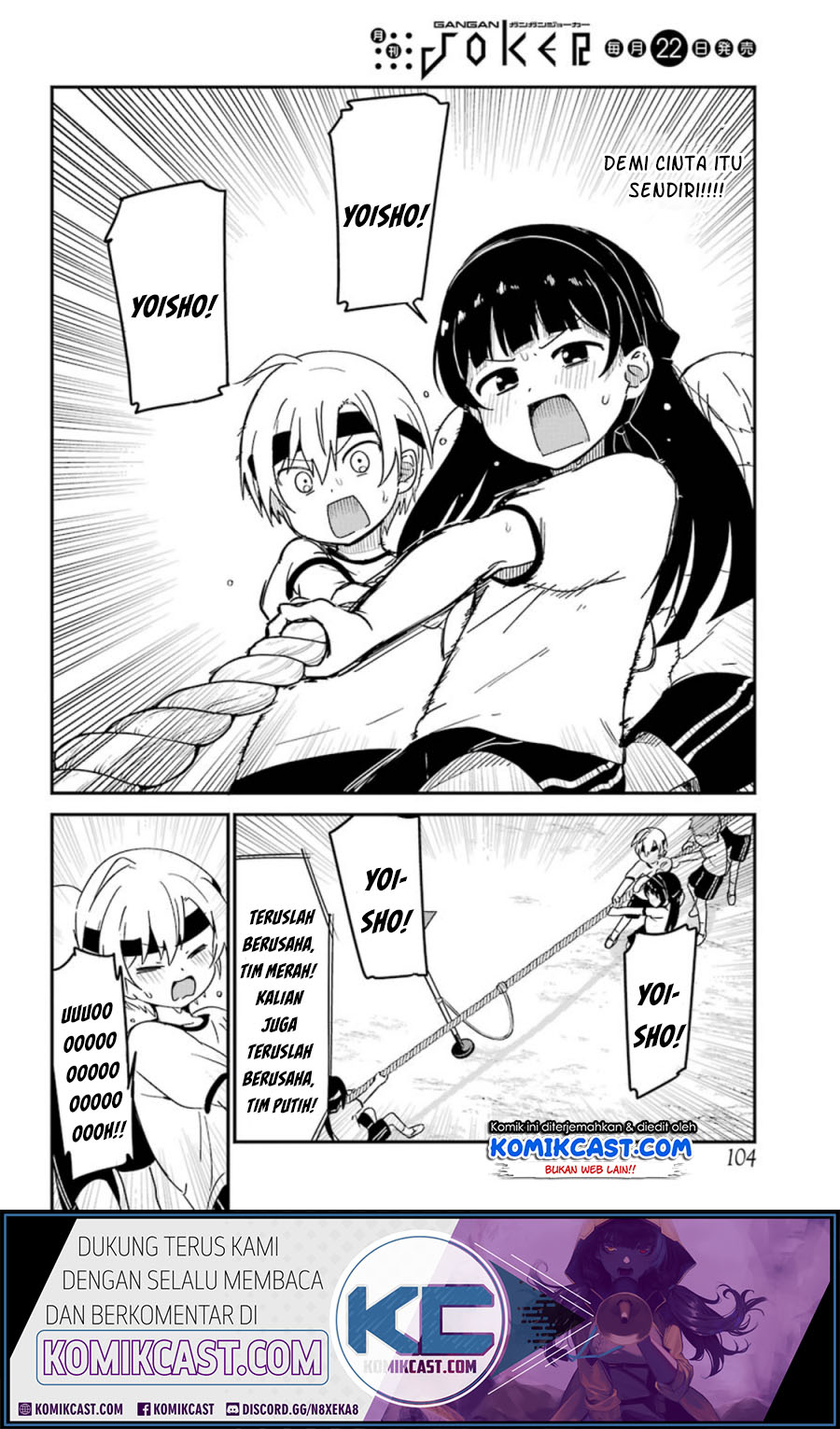 My Recently Hired Maid Is Suspicious Chapter 10 - halaman 12
