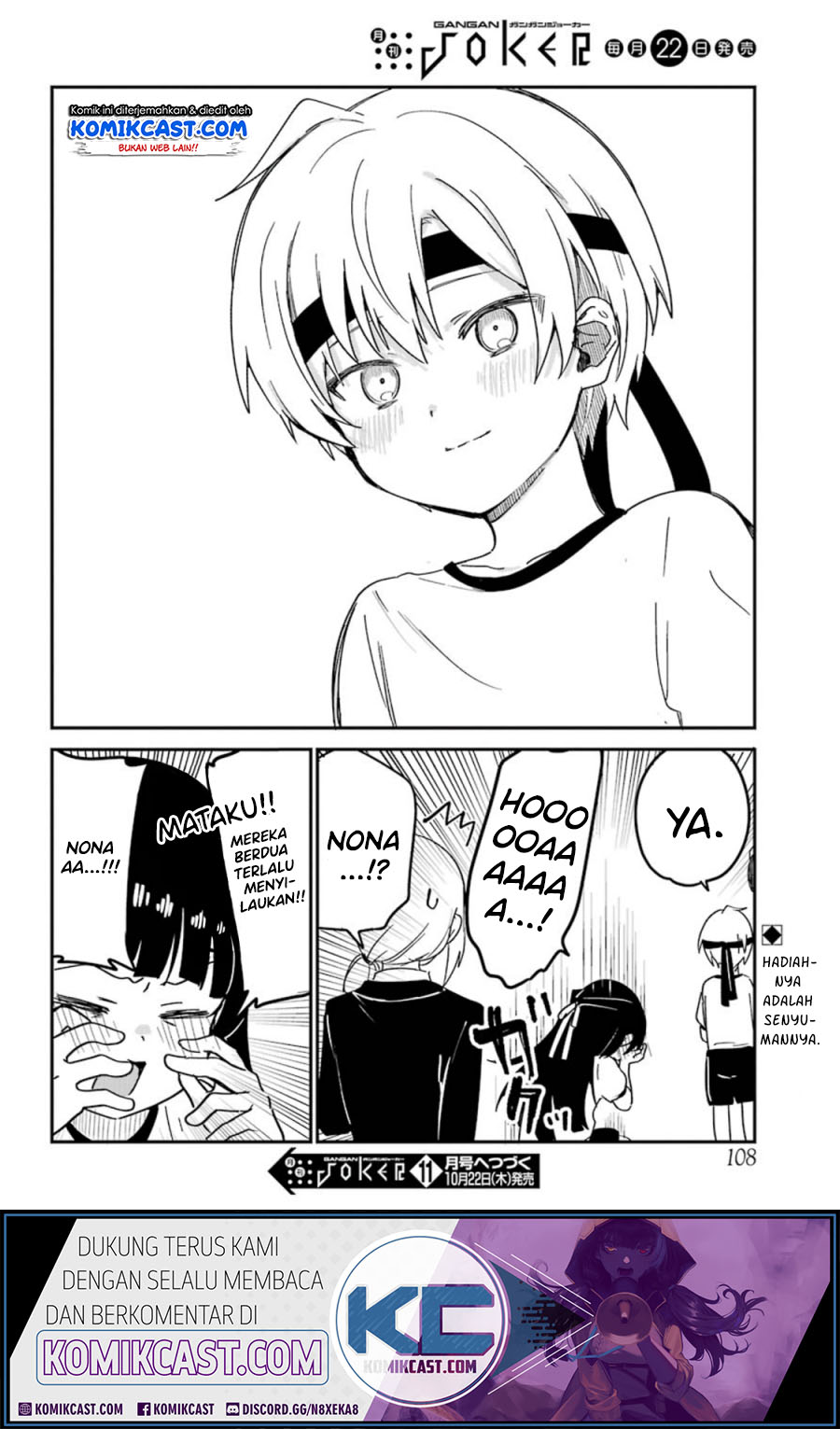 My Recently Hired Maid Is Suspicious Chapter 10 - halaman 16