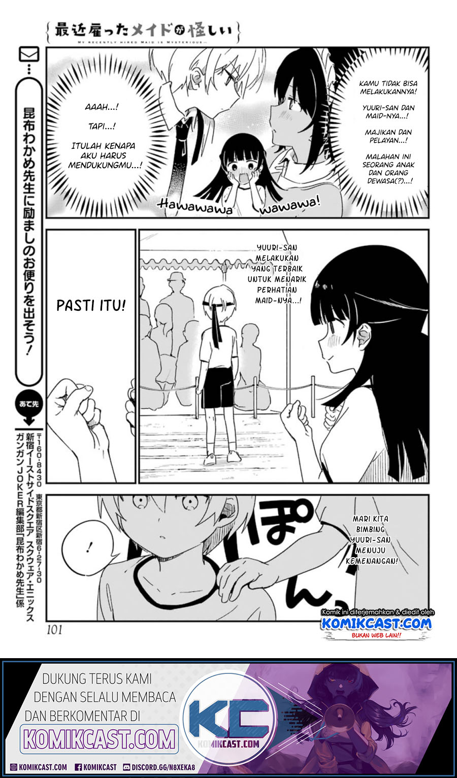 My Recently Hired Maid Is Suspicious Chapter 10 - halaman 9