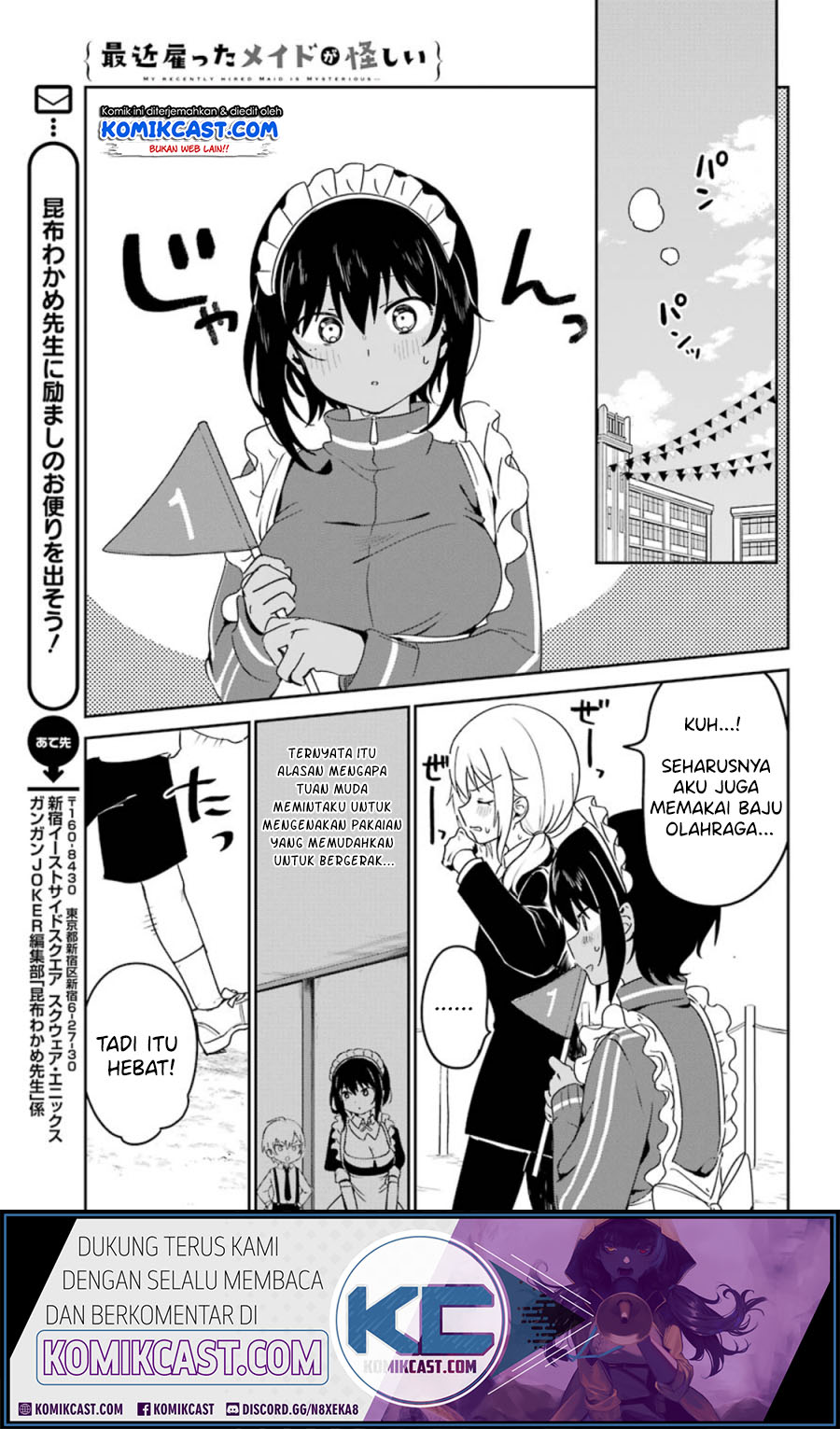 My Recently Hired Maid Is Suspicious Chapter 11 - halaman 12