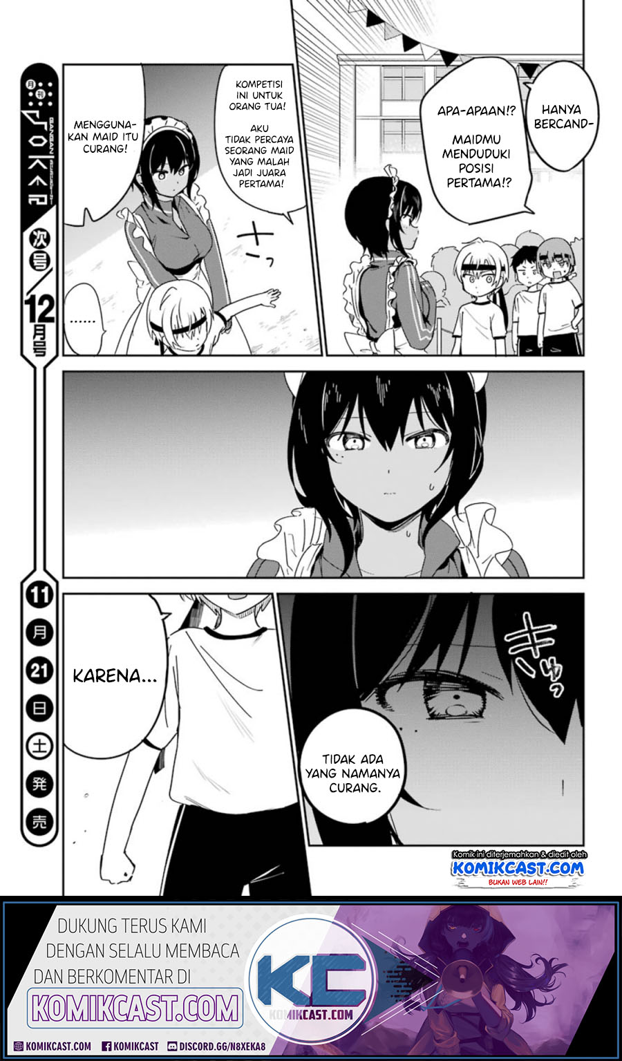 My Recently Hired Maid Is Suspicious Chapter 11 - halaman 14
