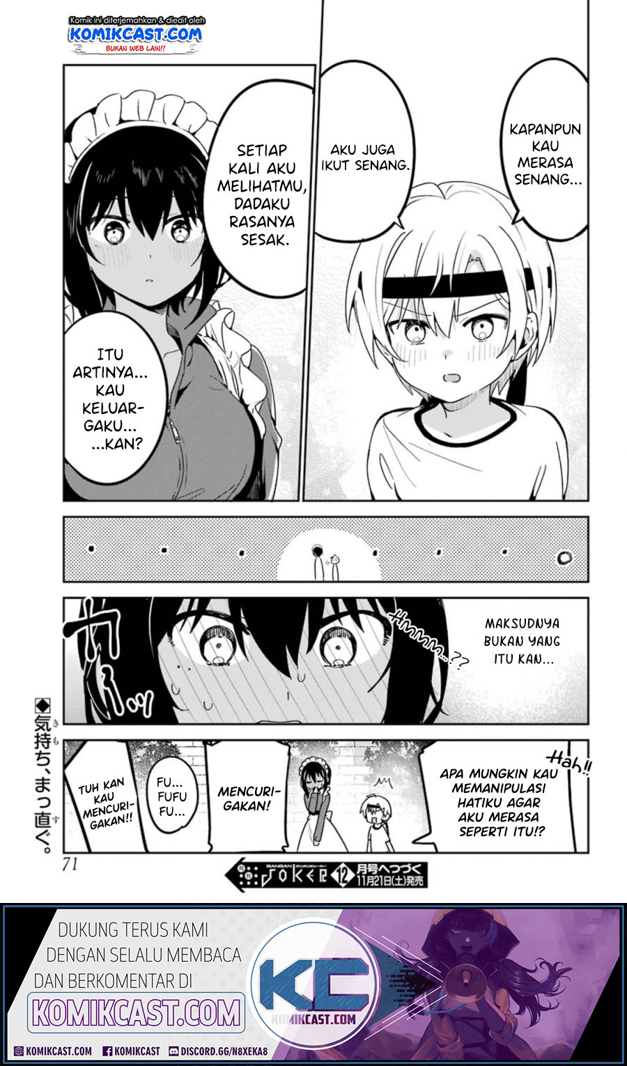 My Recently Hired Maid Is Suspicious Chapter 11 - halaman 18