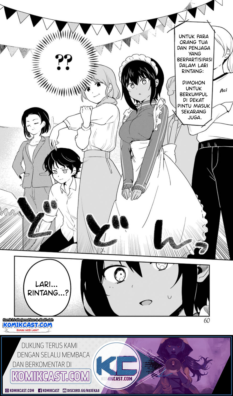My Recently Hired Maid Is Suspicious Chapter 11 - halaman 7