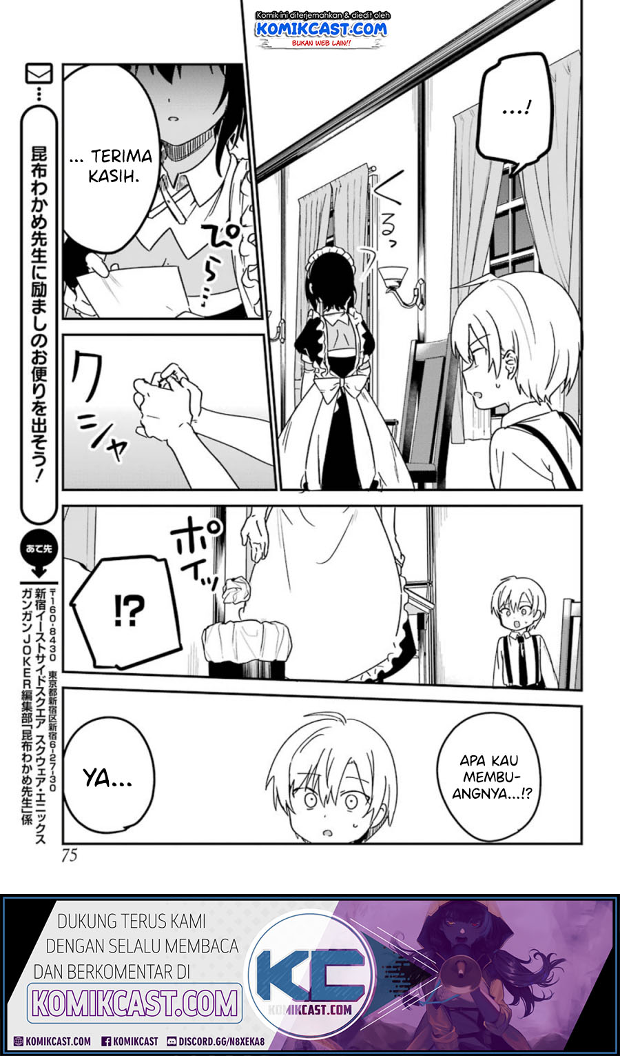 My Recently Hired Maid Is Suspicious Chapter 12 - halaman 16