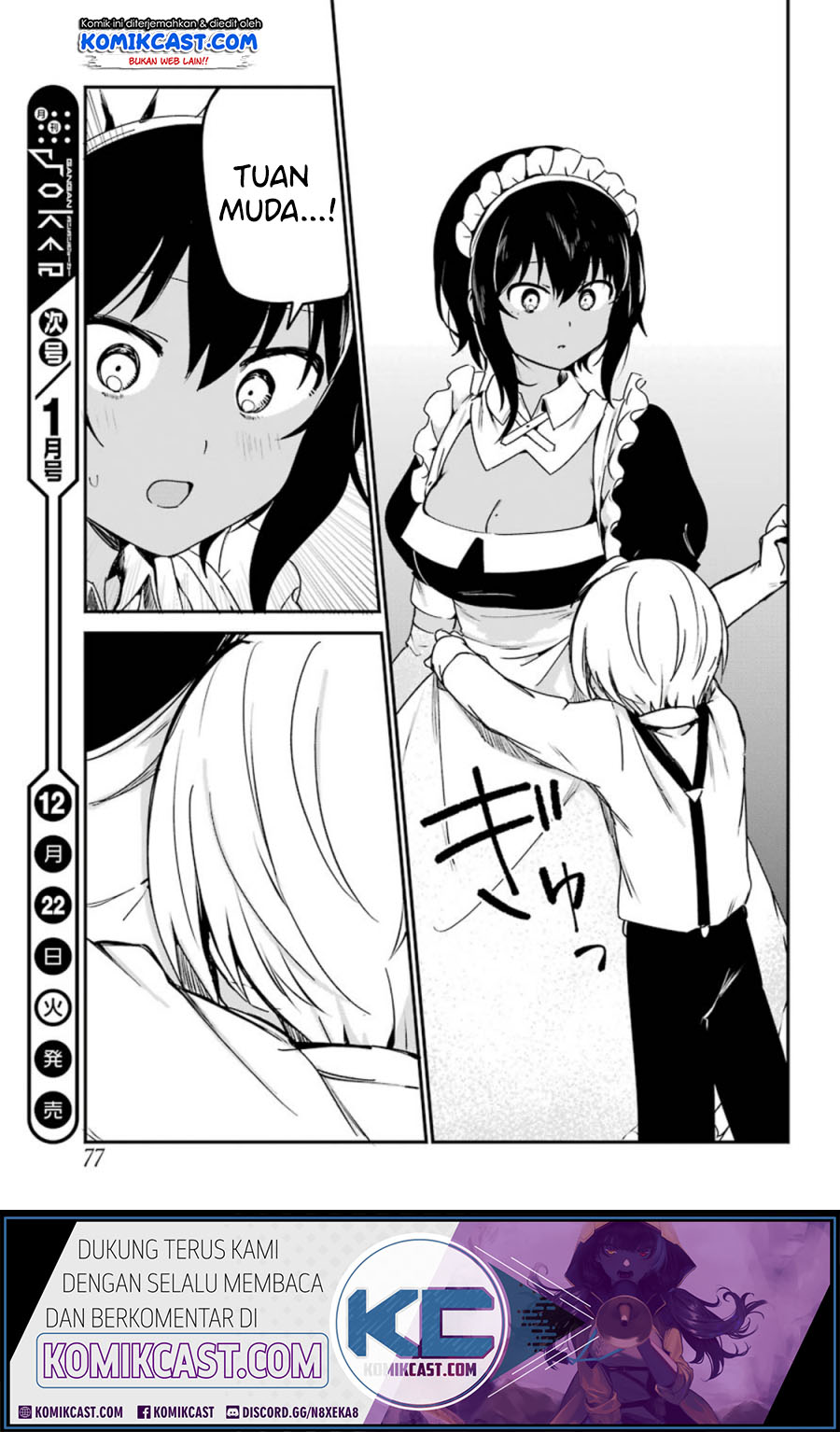 My Recently Hired Maid Is Suspicious Chapter 12 - halaman 18