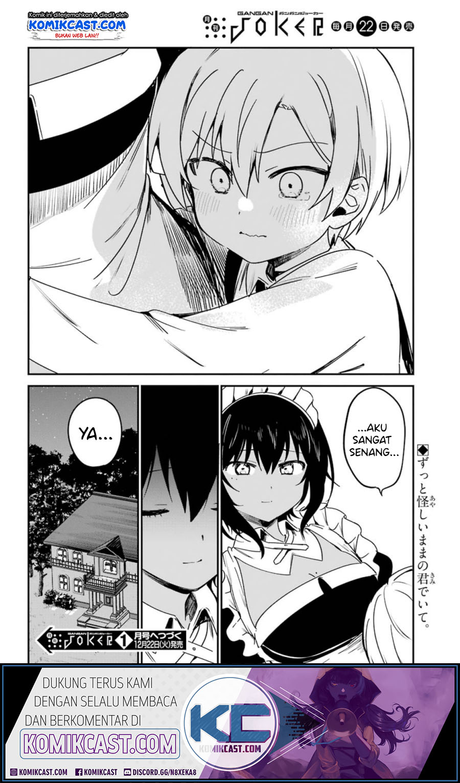 My Recently Hired Maid Is Suspicious Chapter 12 - halaman 19