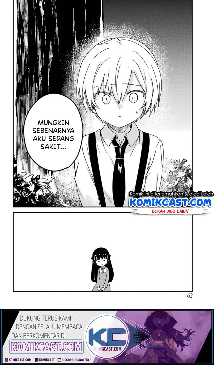 My Recently Hired Maid Is Suspicious Chapter 13 - halaman 11