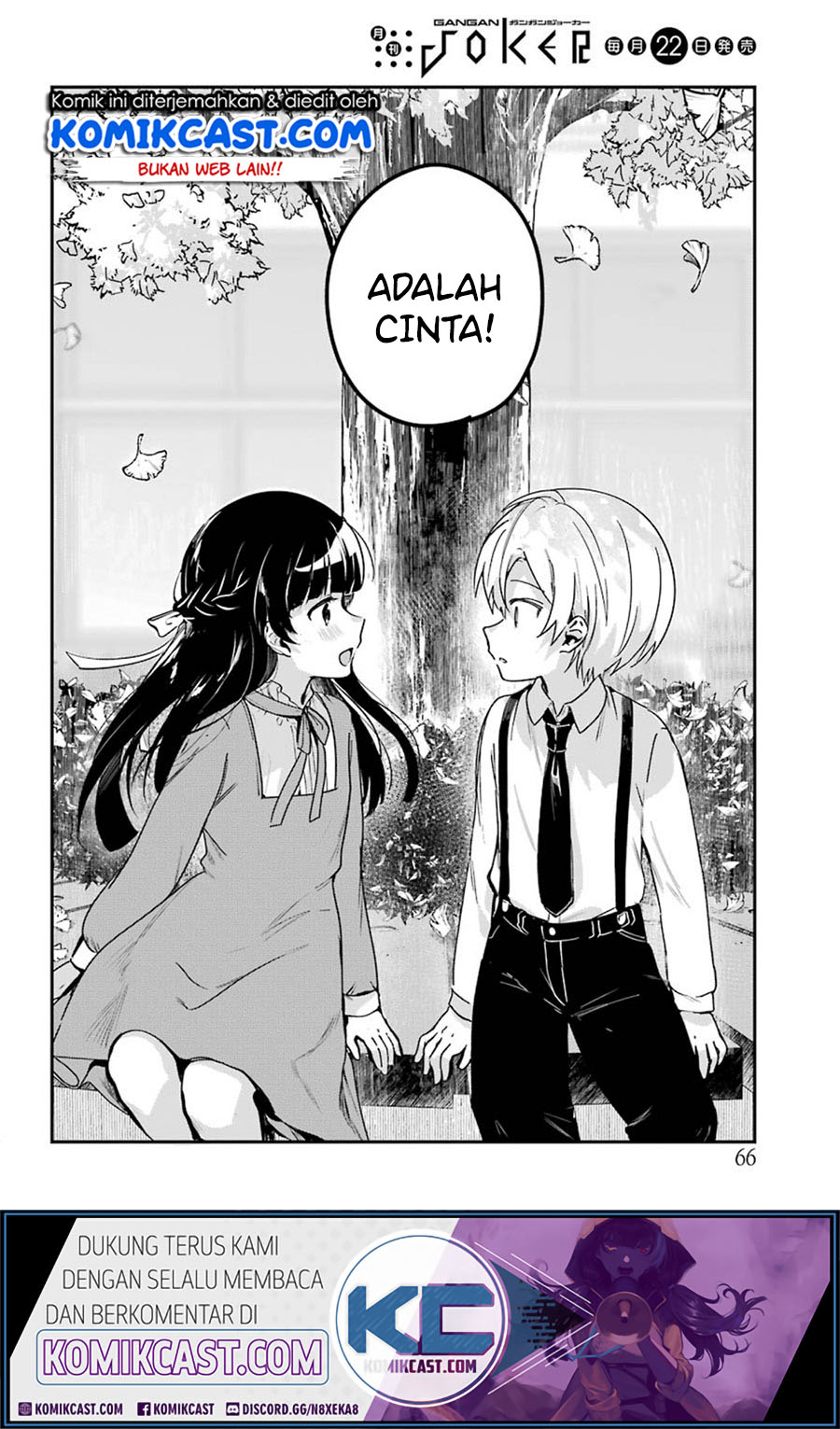 My Recently Hired Maid Is Suspicious Chapter 13 - halaman 15