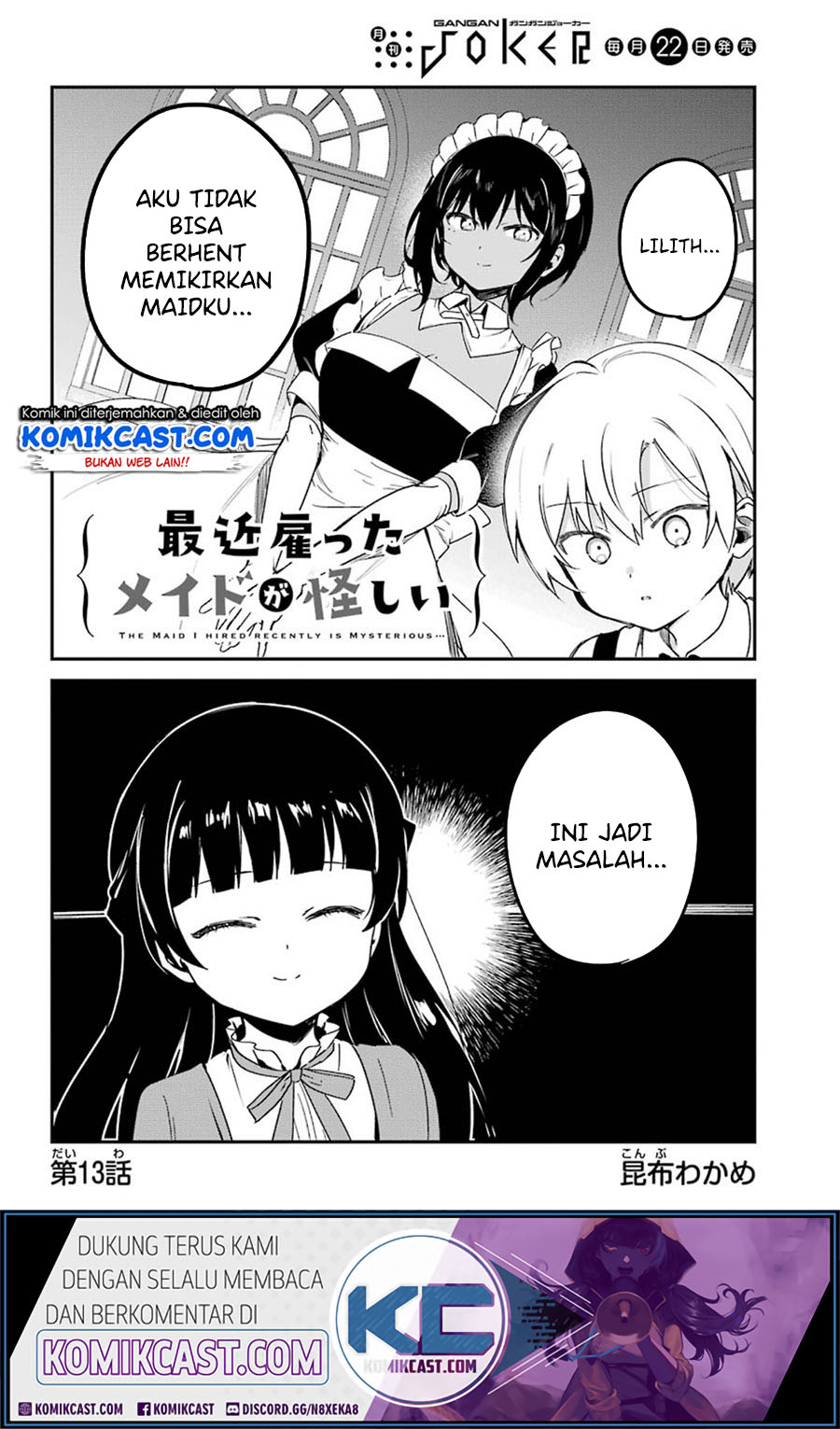My Recently Hired Maid Is Suspicious Chapter 13 - halaman 3