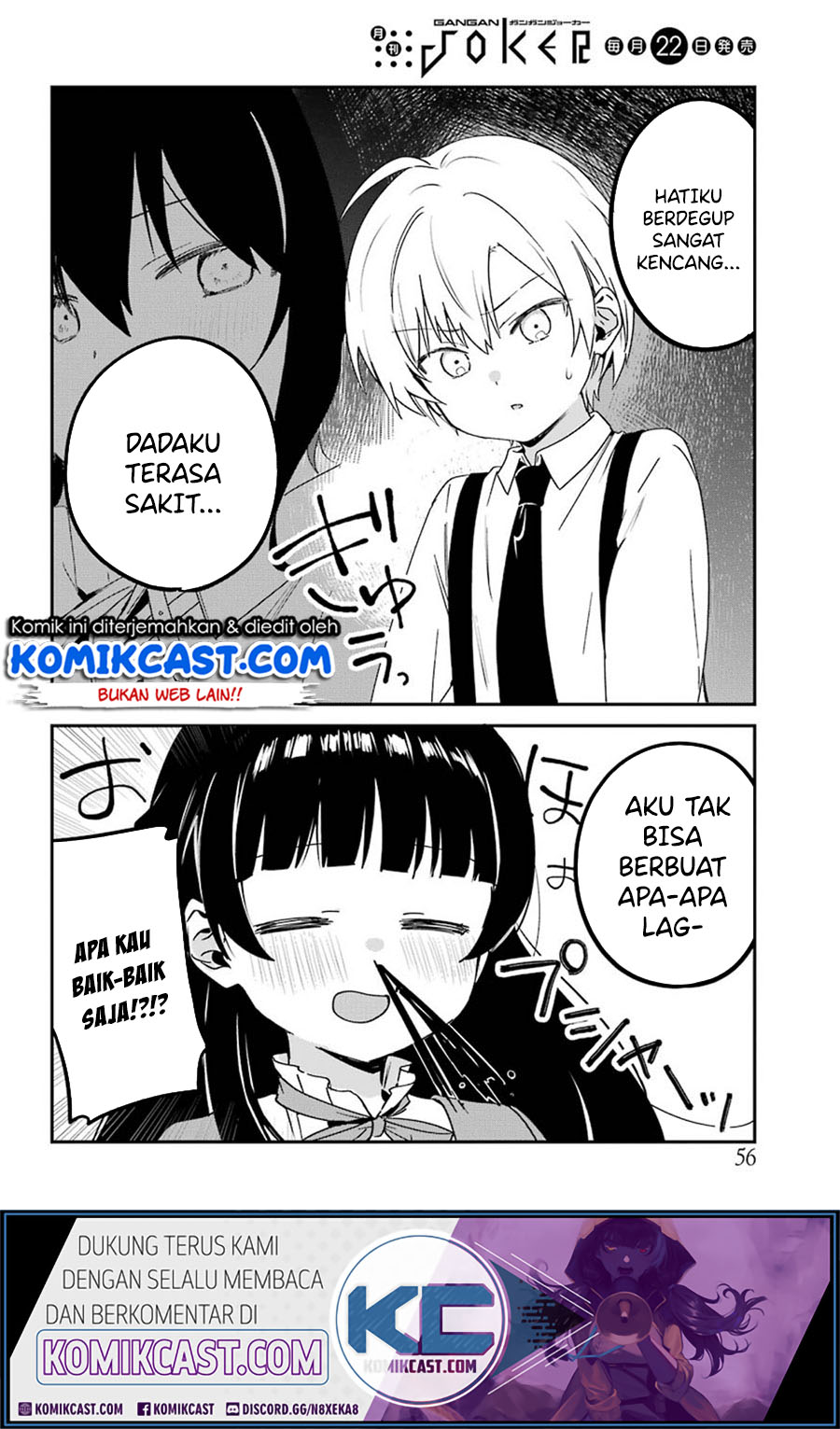 My Recently Hired Maid Is Suspicious Chapter 13 - halaman 5