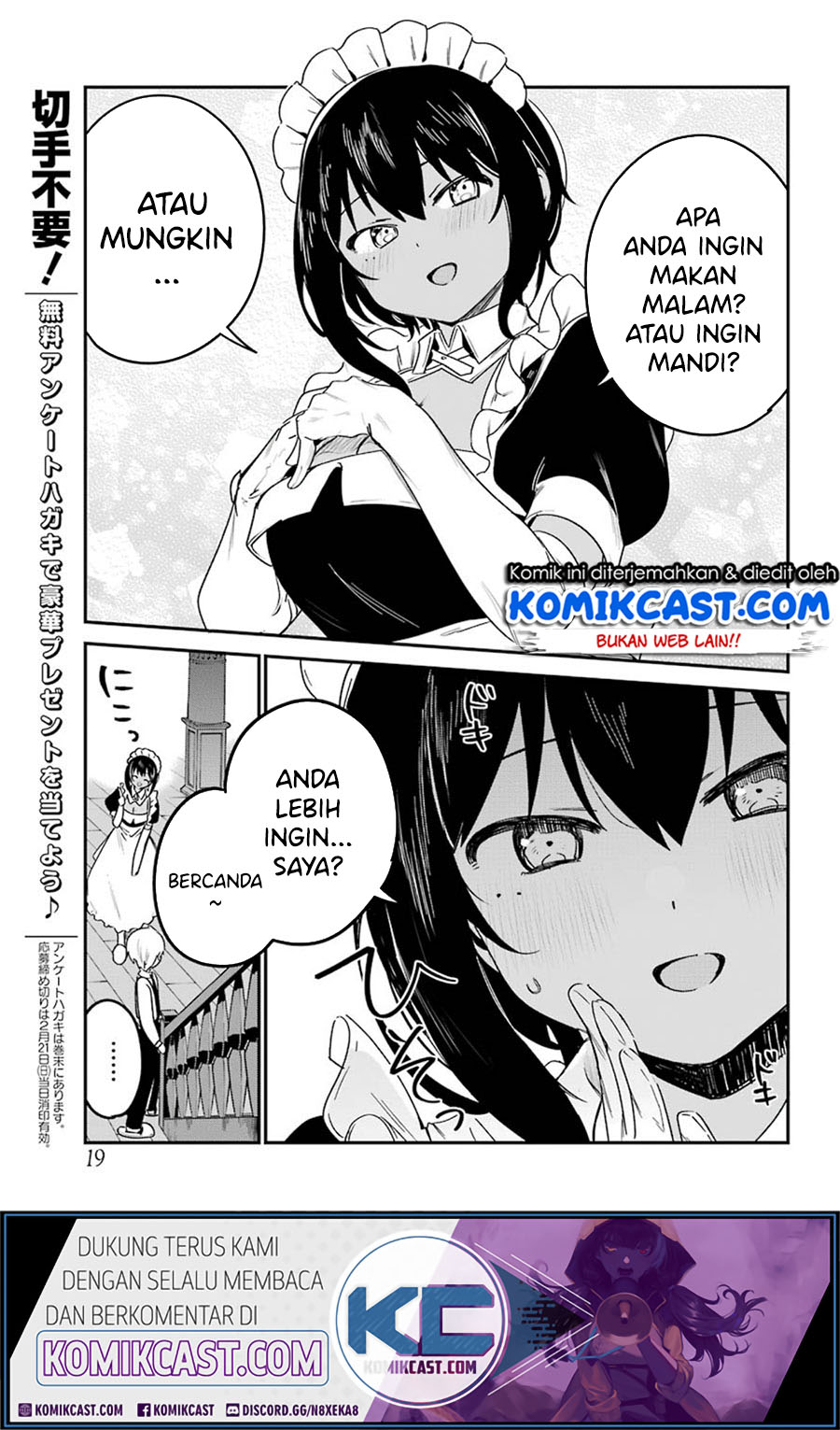 My Recently Hired Maid Is Suspicious Chapter 14 - halaman 13