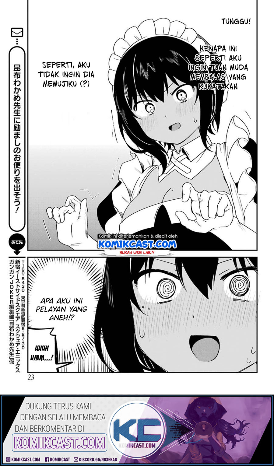 My Recently Hired Maid Is Suspicious Chapter 14 - halaman 17